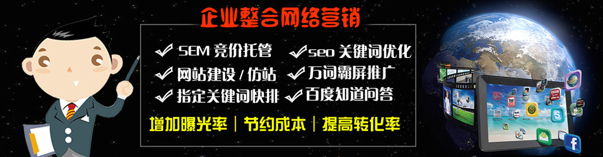 海港sem专员